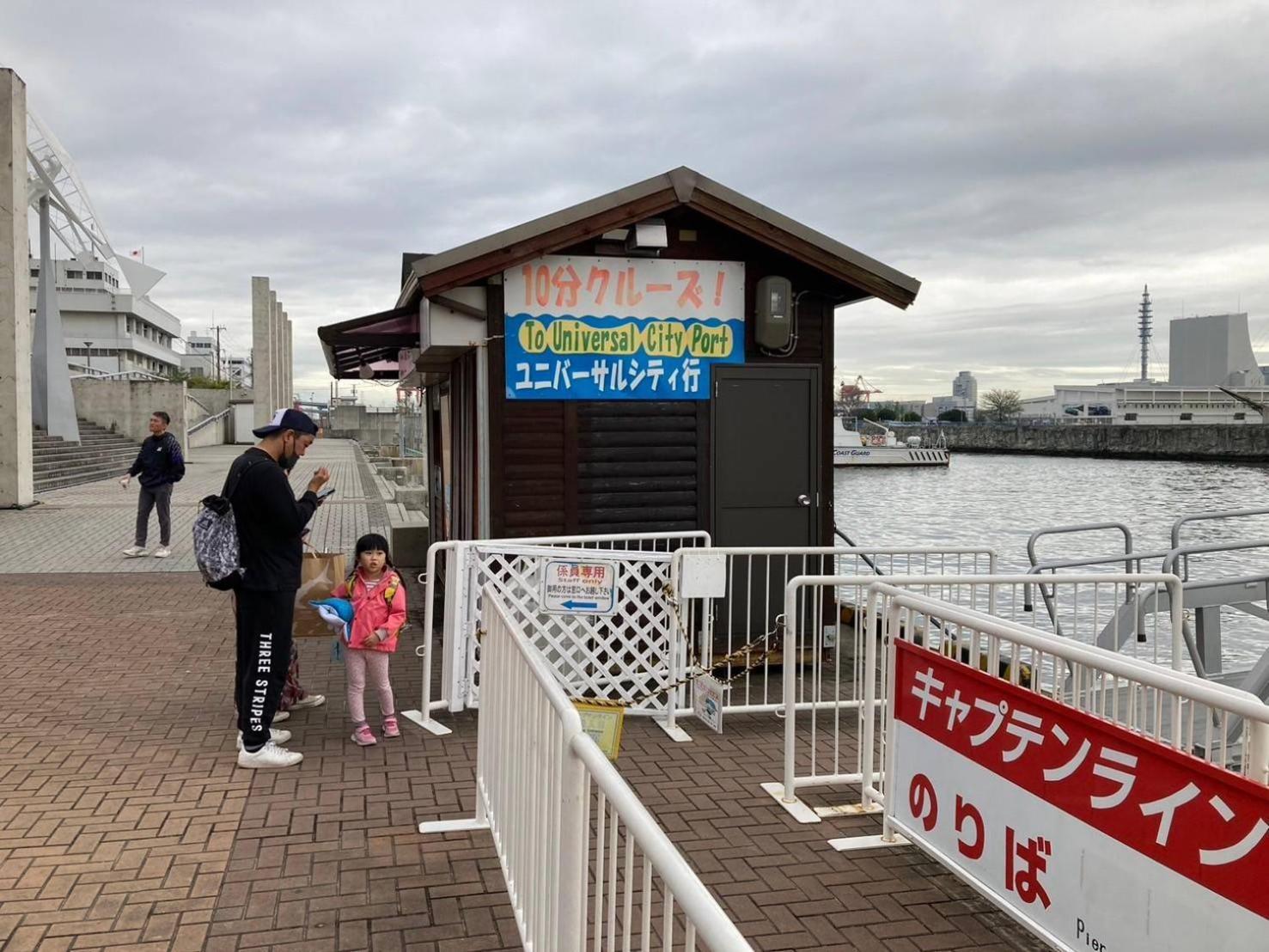 Ryugu -竜宮- Apartamento Osaca Exterior foto